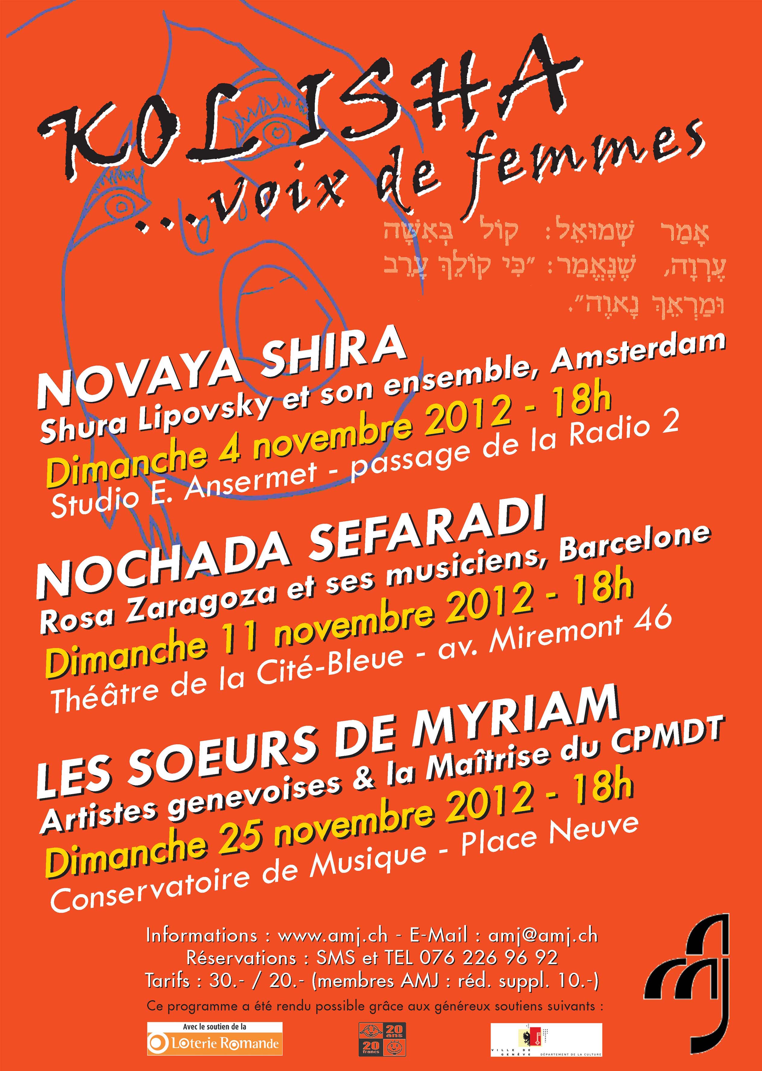 KOL ISHA - Voix de femmes : srie de concerts au fminin pluriel